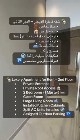 فيديو للإعلان
