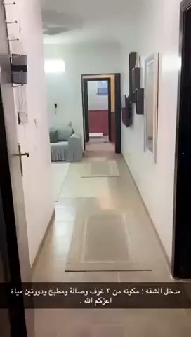 فيديو للإعلان