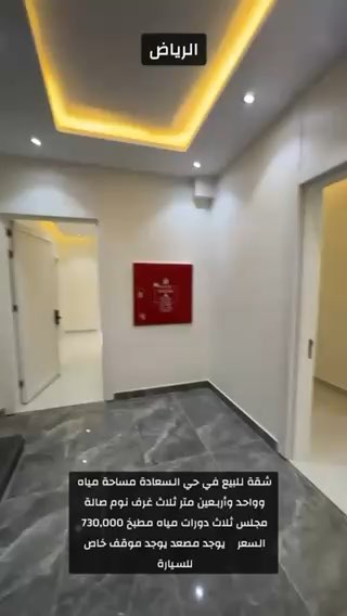 فيديو للإعلان