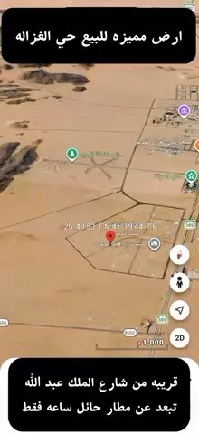 فيديو للإعلان