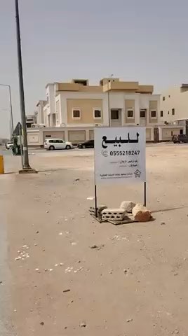 فيديو للإعلان