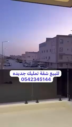فيديو للإعلان
