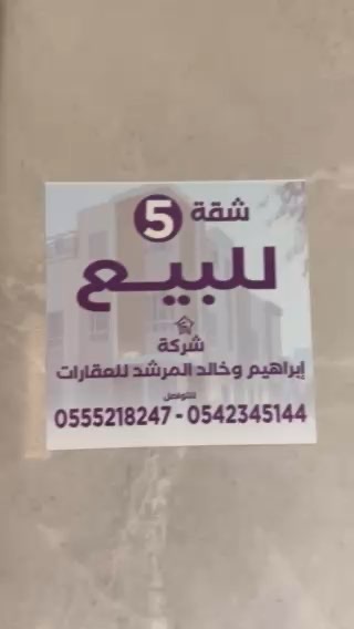 فيديو للإعلان