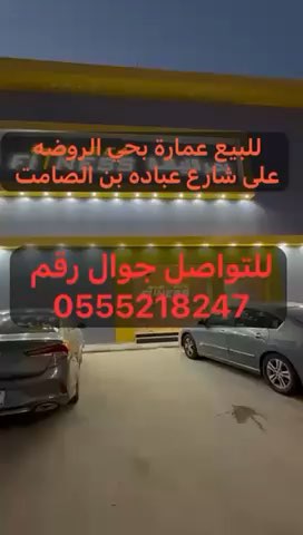 فيديو للإعلان