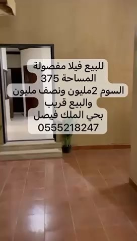 فيديو للإعلان