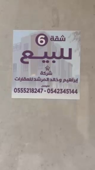 فيديو للإعلان