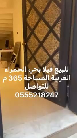 فيديو للإعلان