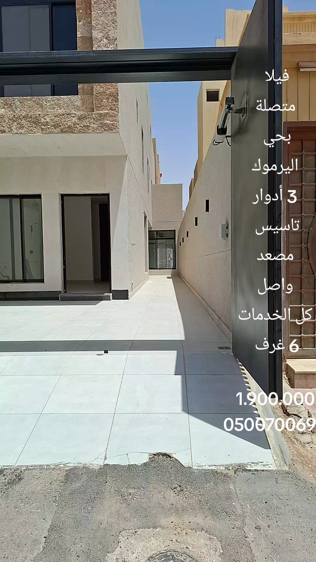فيديو للإعلان