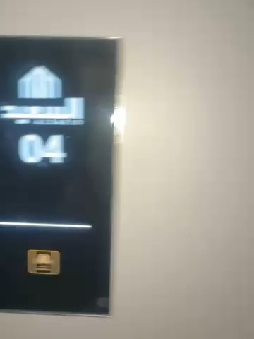 فيديو للإعلان