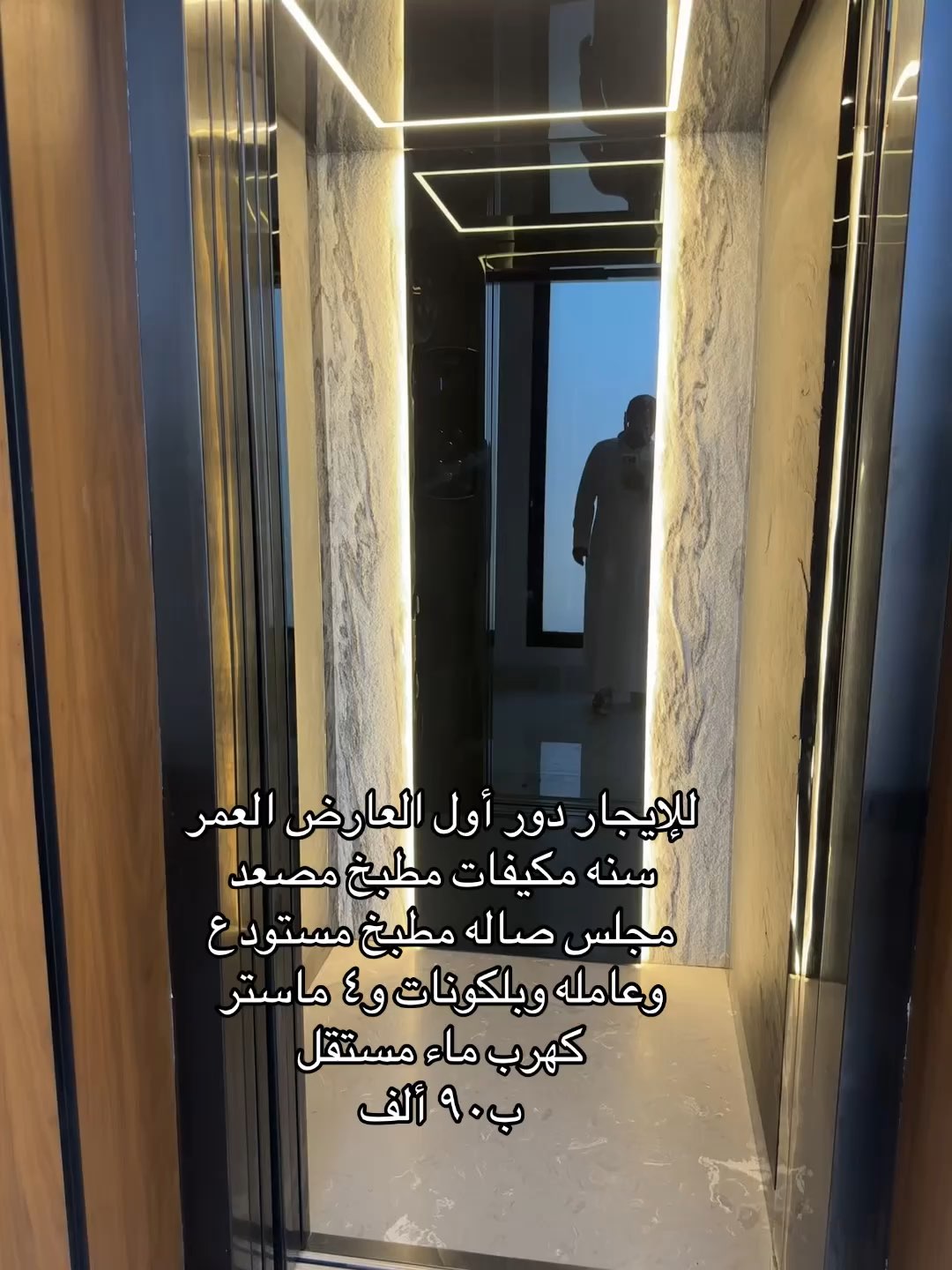 فيديو للإعلان
