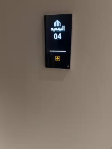 فيديو للإعلان