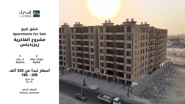 فيديو للإعلان