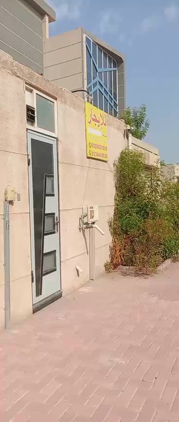 فيديو للإعلان