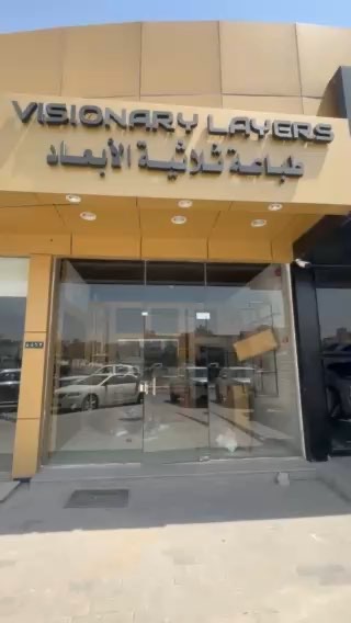 فيديو للإعلان