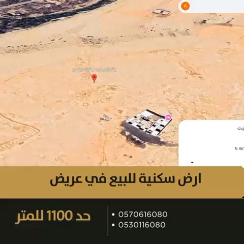 فيديو للإعلان