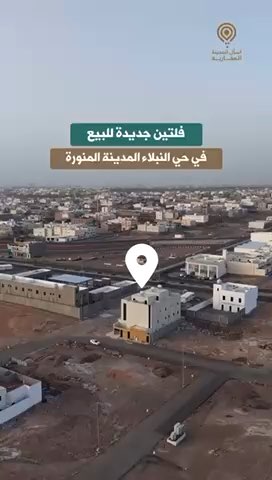 فيديو للإعلان