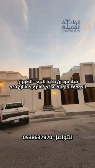 فيديو للإعلان