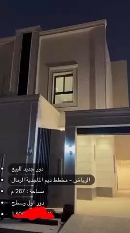 فيديو للإعلان
