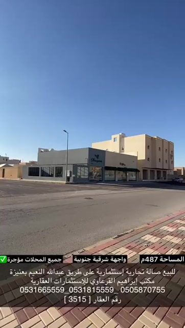 فيديو للإعلان