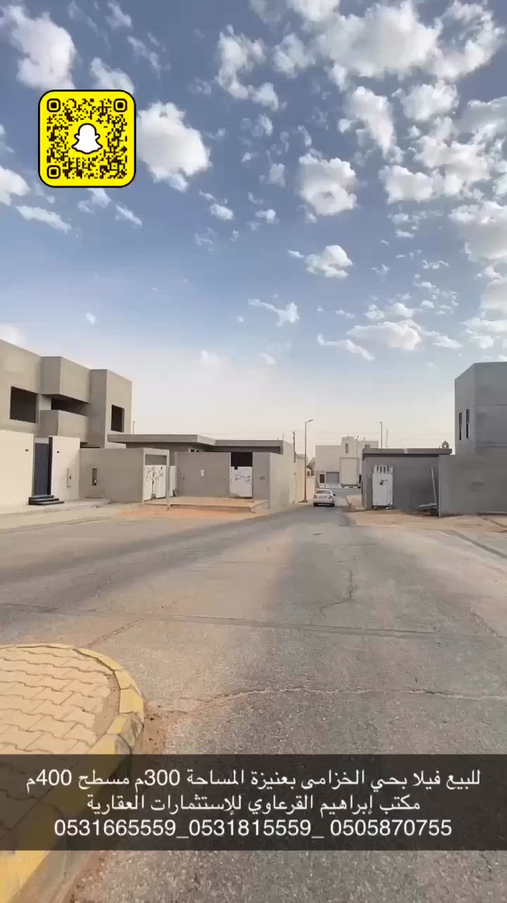 فيديو للإعلان