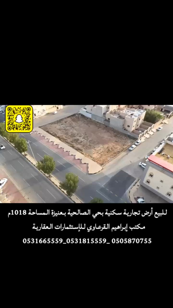 فيديو للإعلان