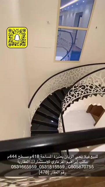 فيديو للإعلان