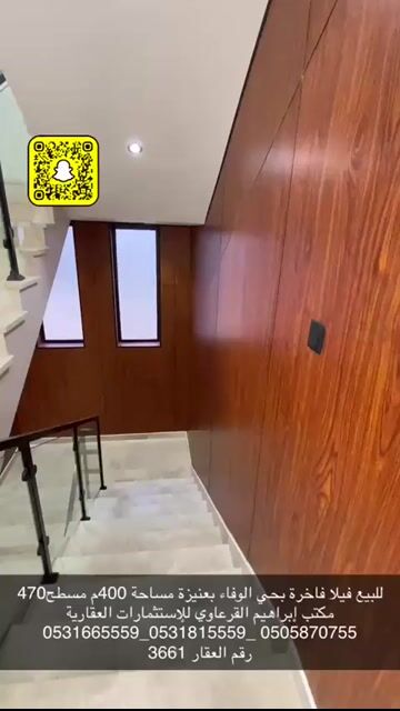 فيديو للإعلان