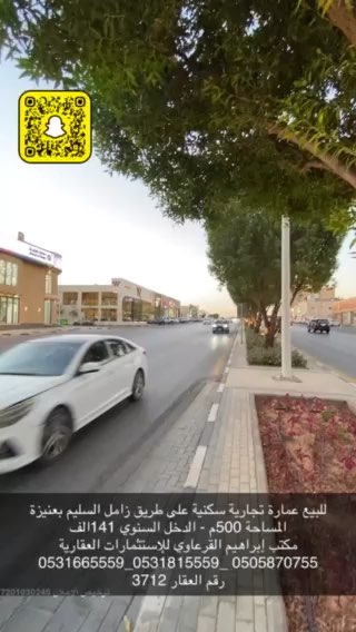 فيديو للإعلان