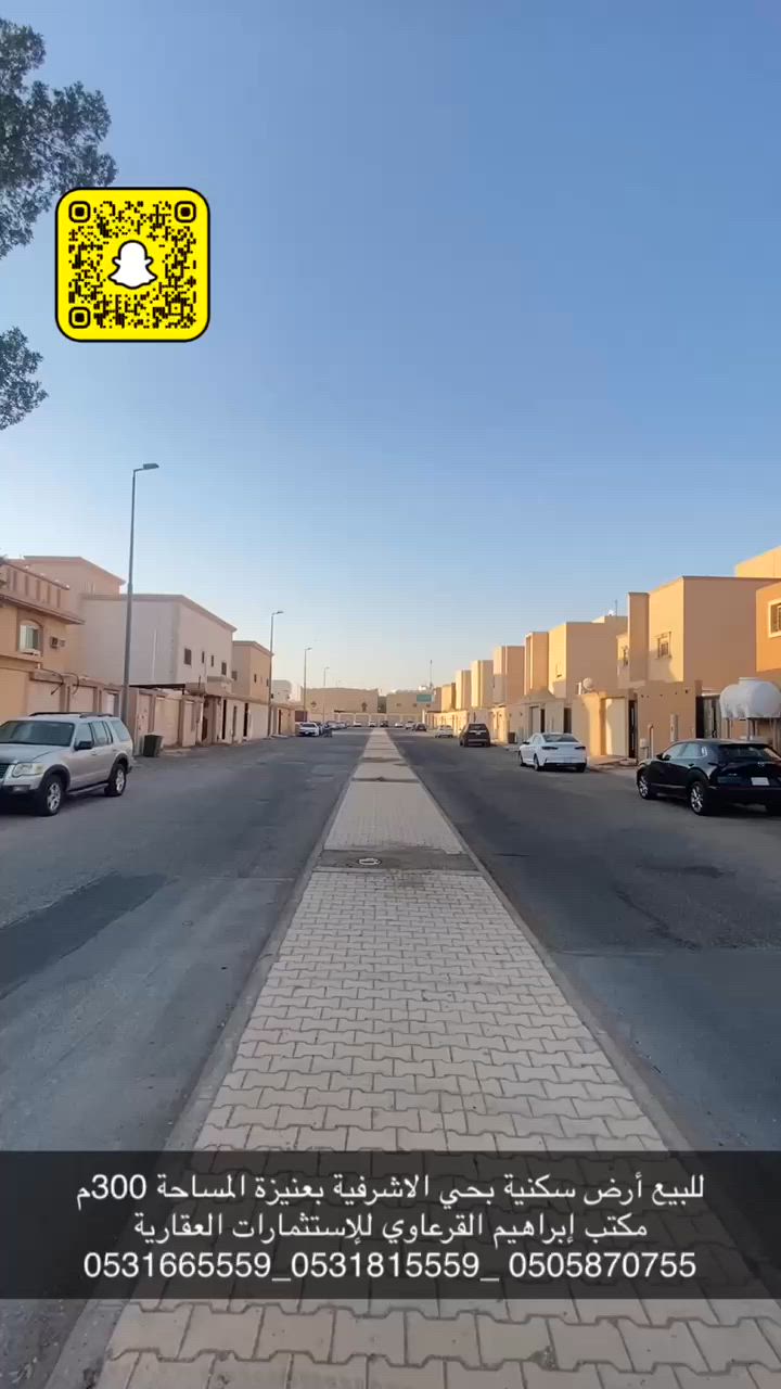 فيديو للإعلان