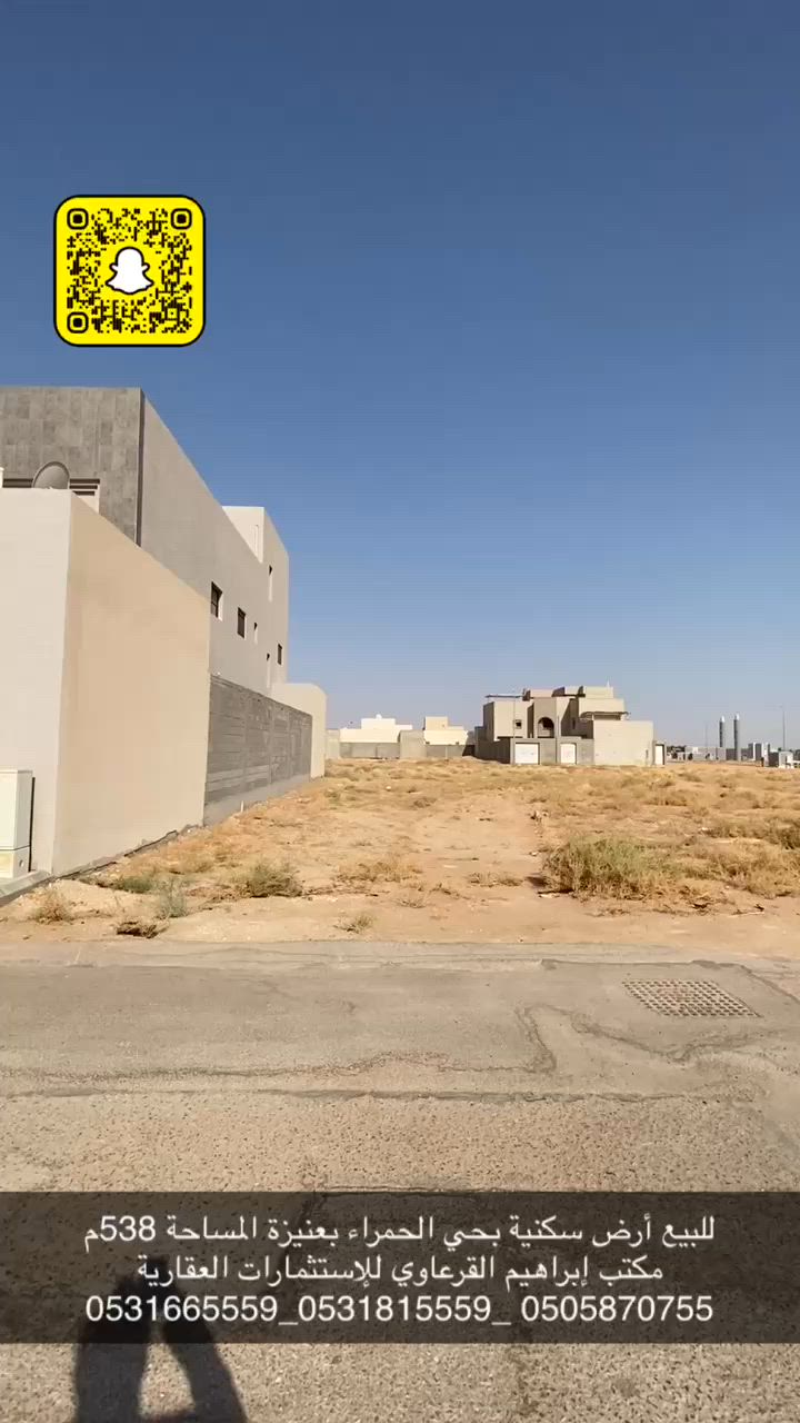 فيديو للإعلان