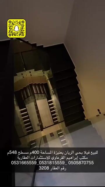 فيديو للإعلان