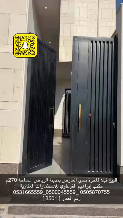 فيديو للإعلان