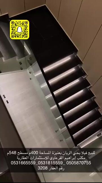 فيديو للإعلان