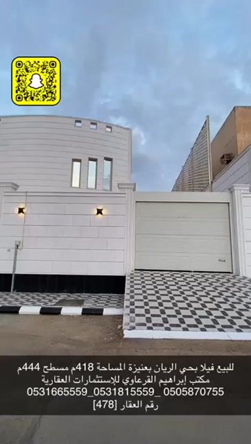 فيديو للإعلان