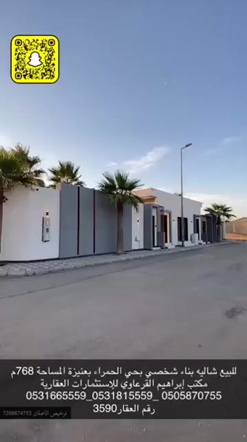 فيديو للإعلان