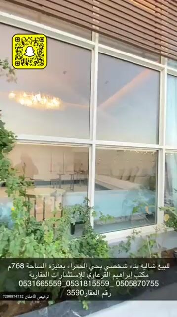 فيديو للإعلان