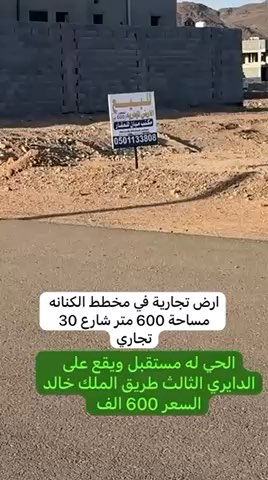 فيديو للإعلان