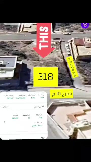 فيديو للإعلان