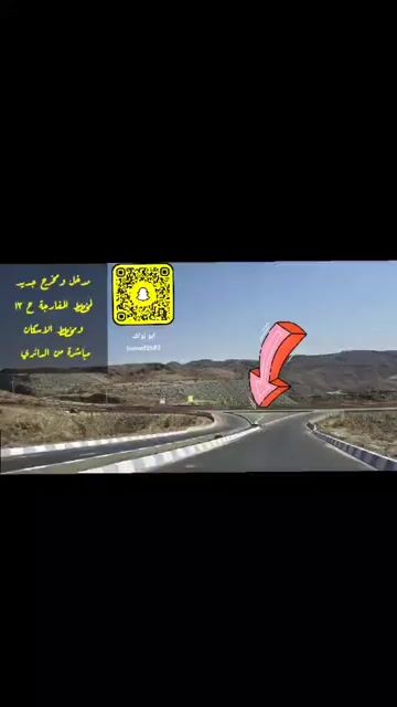 فيديو للإعلان