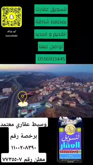 فيديو للإعلان