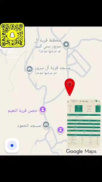 فيديو للإعلان