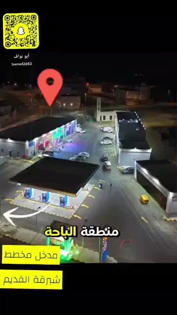 فيديو للإعلان