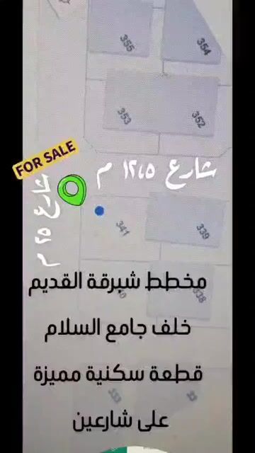 فيديو للإعلان