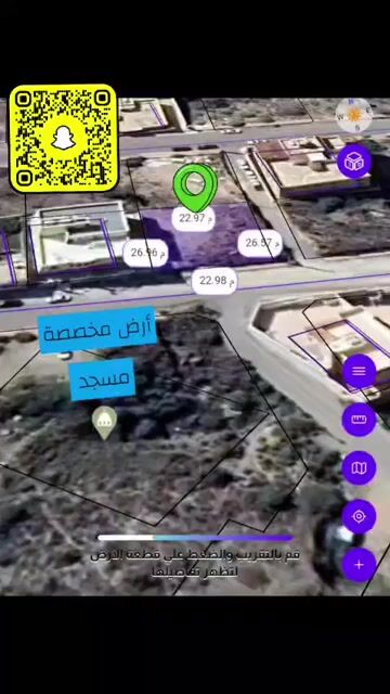 فيديو للإعلان