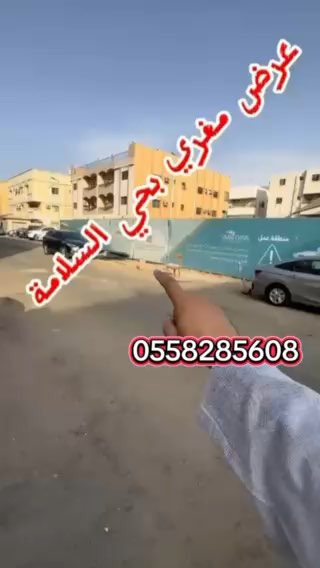 فيديو للإعلان
