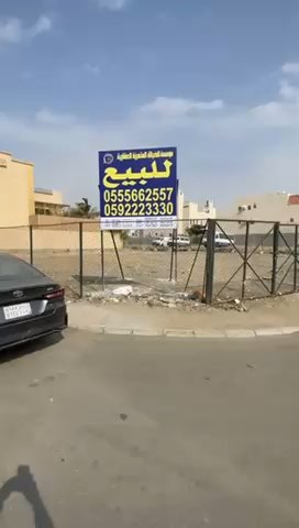 فيديو للإعلان