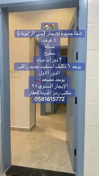 فيديو للإعلان