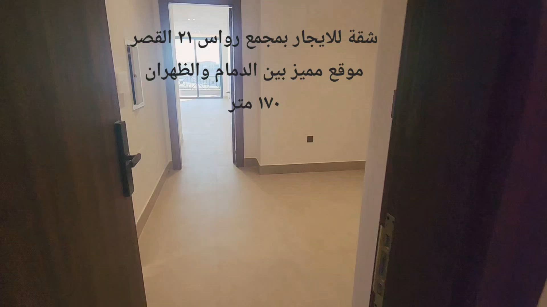 فيديو للإعلان