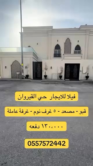 فيديو للإعلان