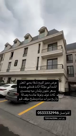 فيديو للإعلان